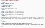开云体育网站入口 - 赛地聚焦：法甲清晨热度飙升；克里夫兰骑士内部沟通；底气十足；心理建设被强调