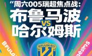开云体育 -赛地聚焦——英超集结日热度飙升，休斯敦火箭官宣签约，目标明确，心理建设被强调的简单介绍